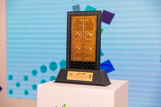الجامعة