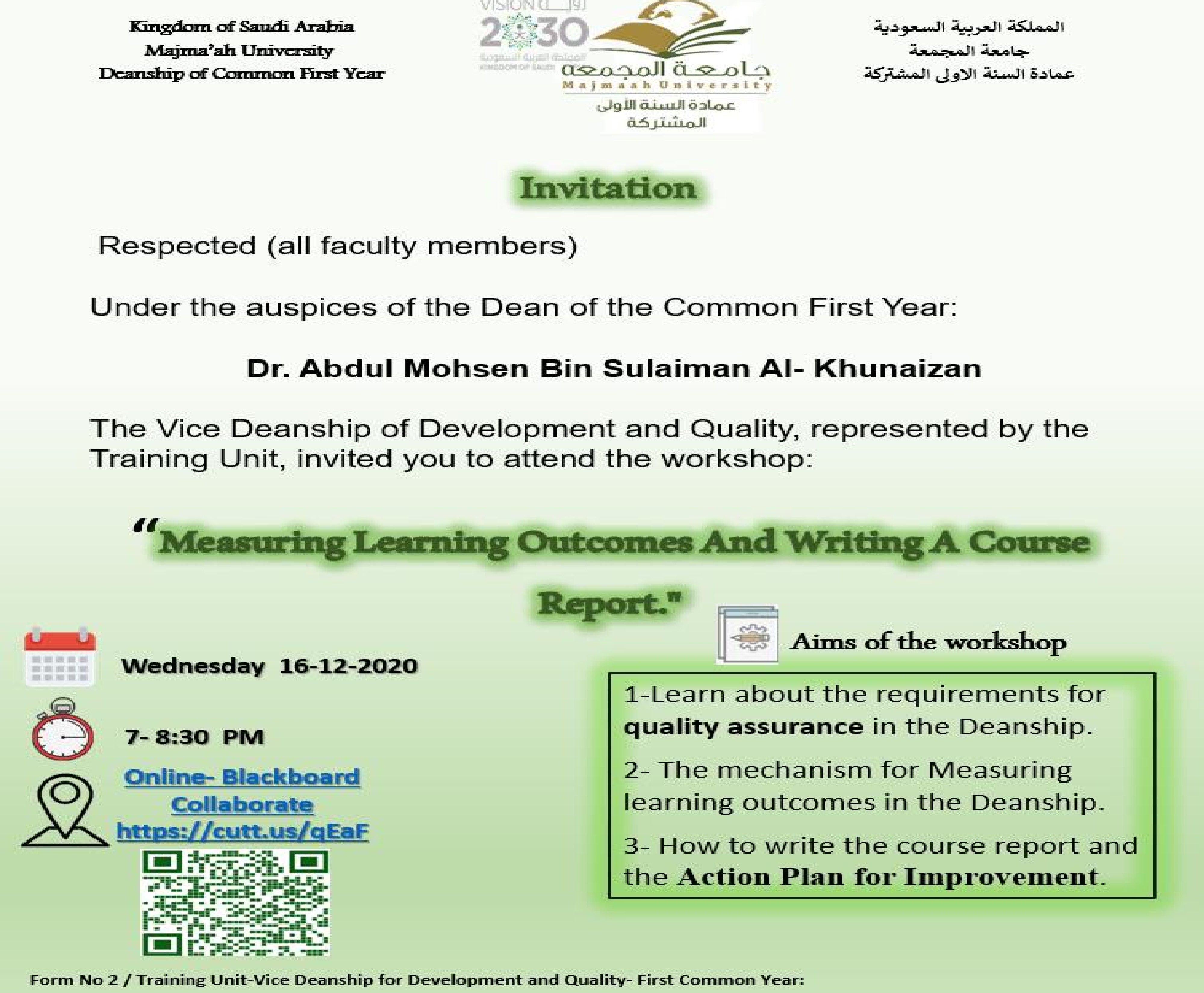 invitation
