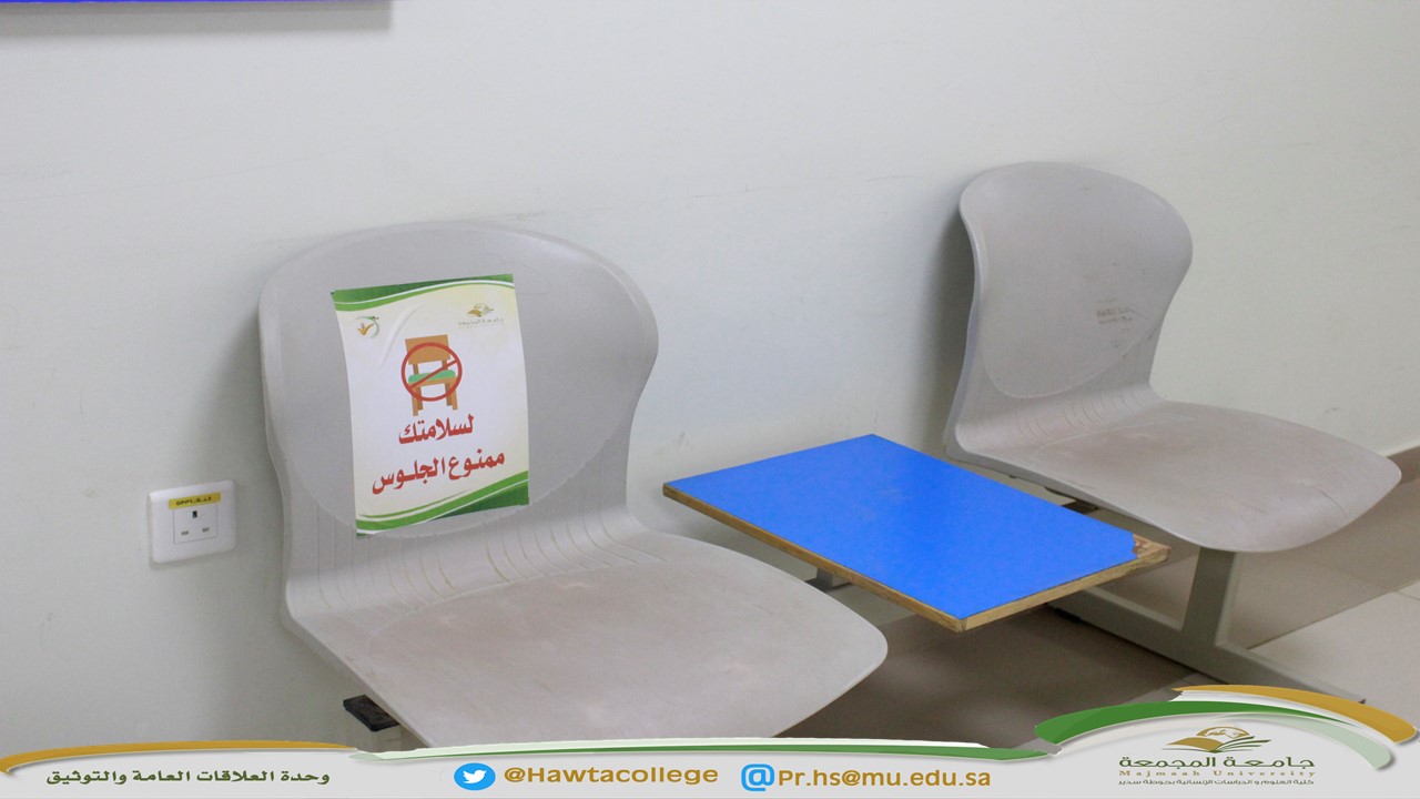 ورشة عمل لأعضاء هيئة التدريس بعنوان "أساسيات الاختبار الجيد"