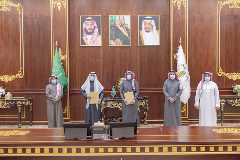 الجامعة
