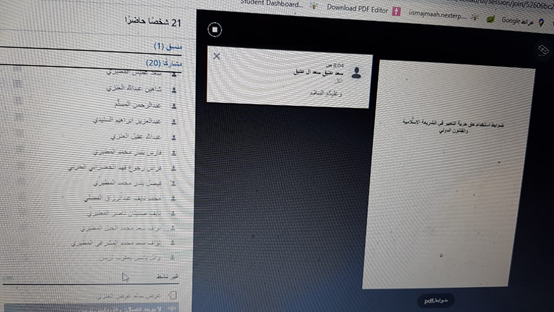دورة تدريبية بعنوان "ضوابط حرية التعبير بين الشريعة والقانون"