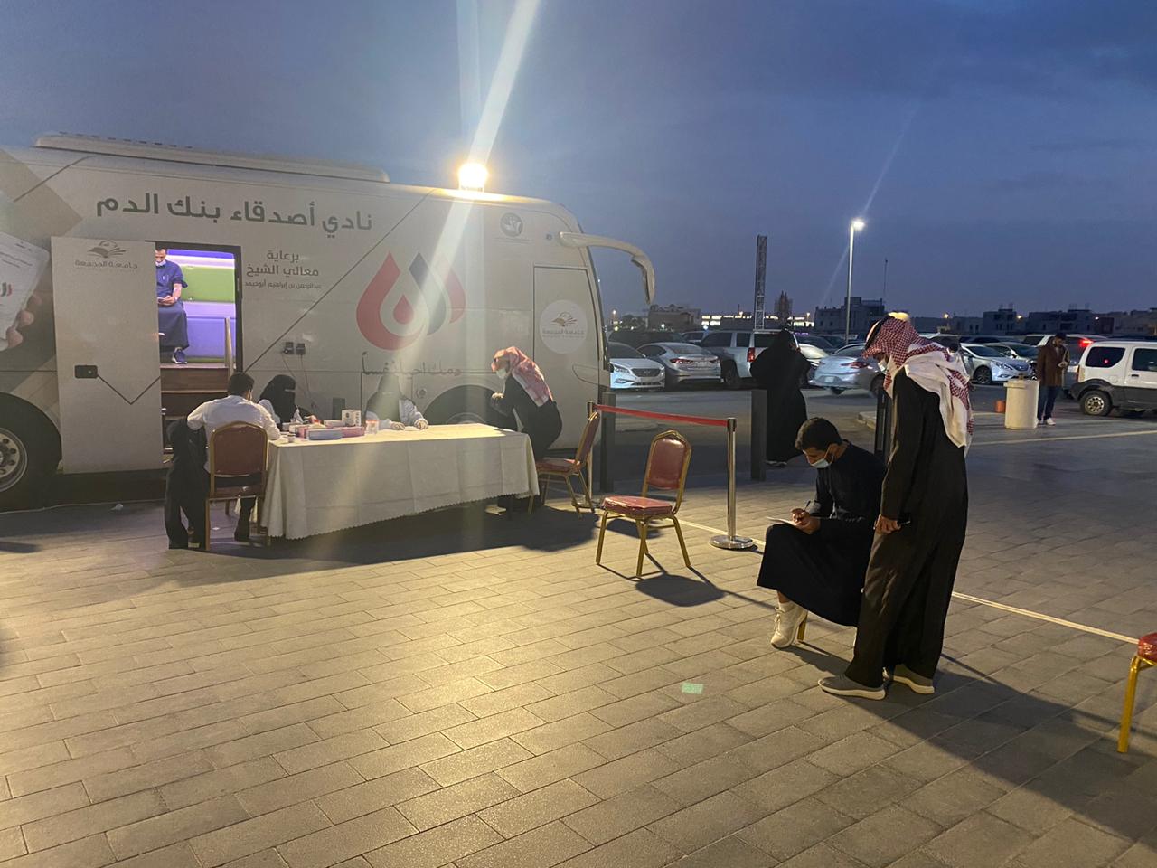 الجامعة