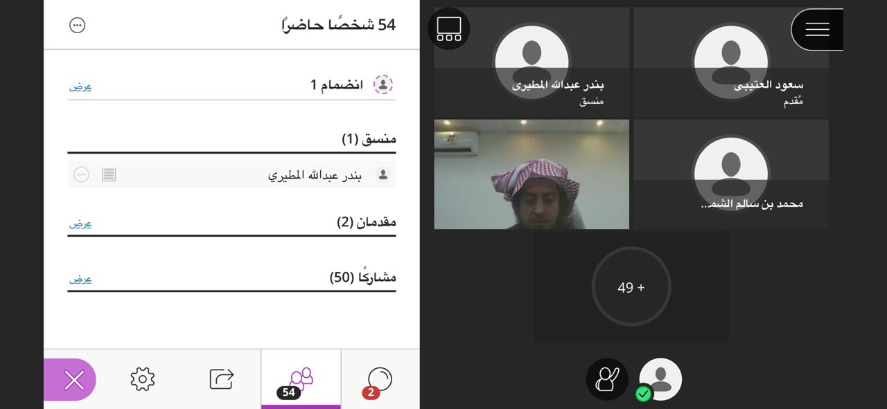 الجامعة