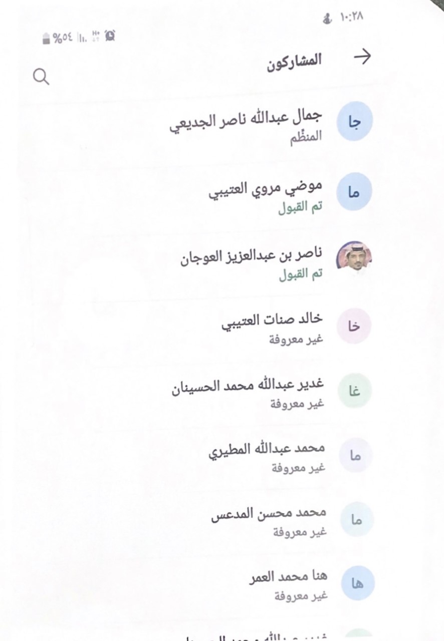اجتماع