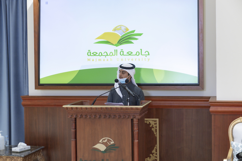 الجامعة