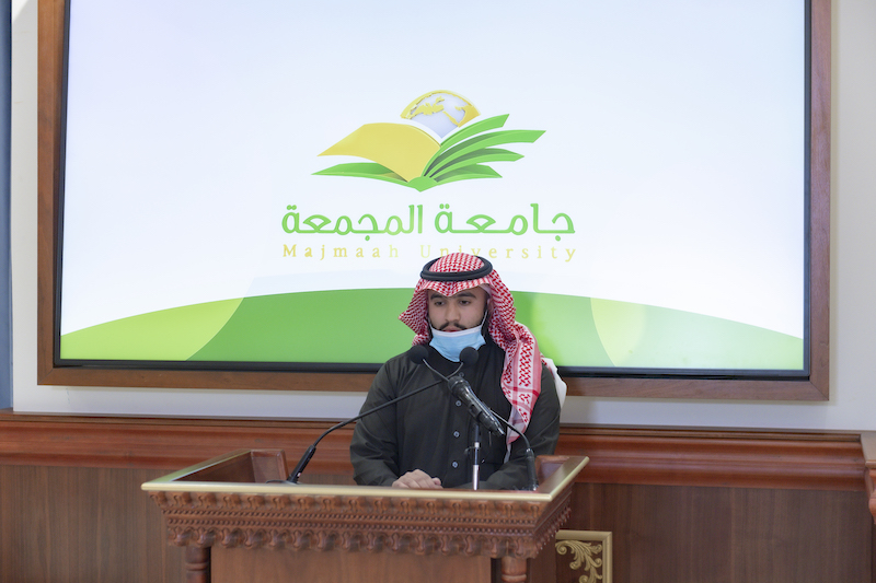 الجامعة