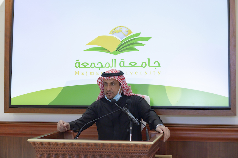 الجامعة