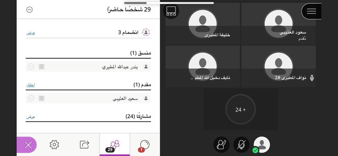 الجامعة