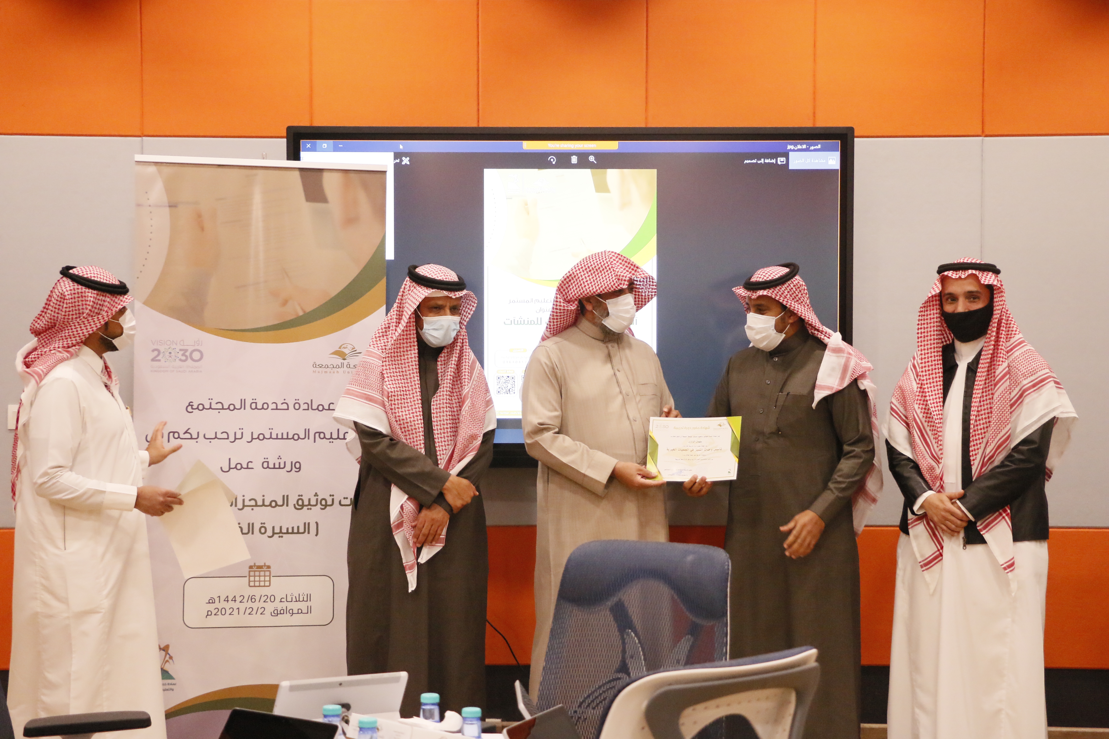 وكيل الجامعة يُكّرم المشاركين في ورشة " آليات توثيق المنجزات للمنشاَت المجتمعية"