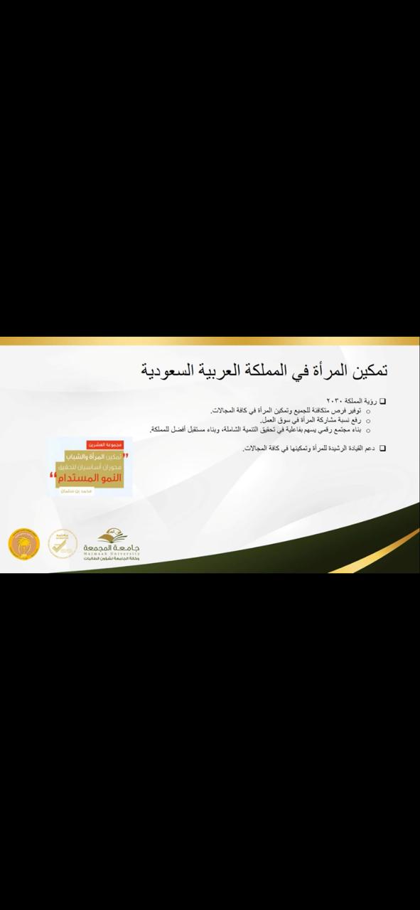 ندوة