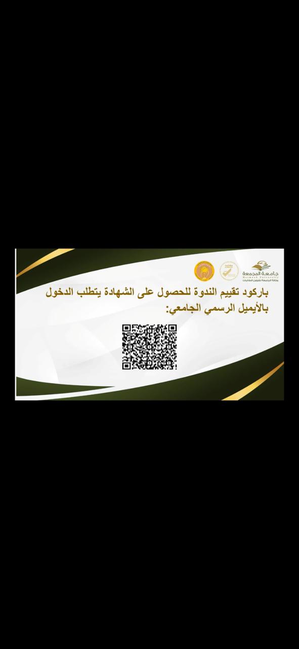 ندوة