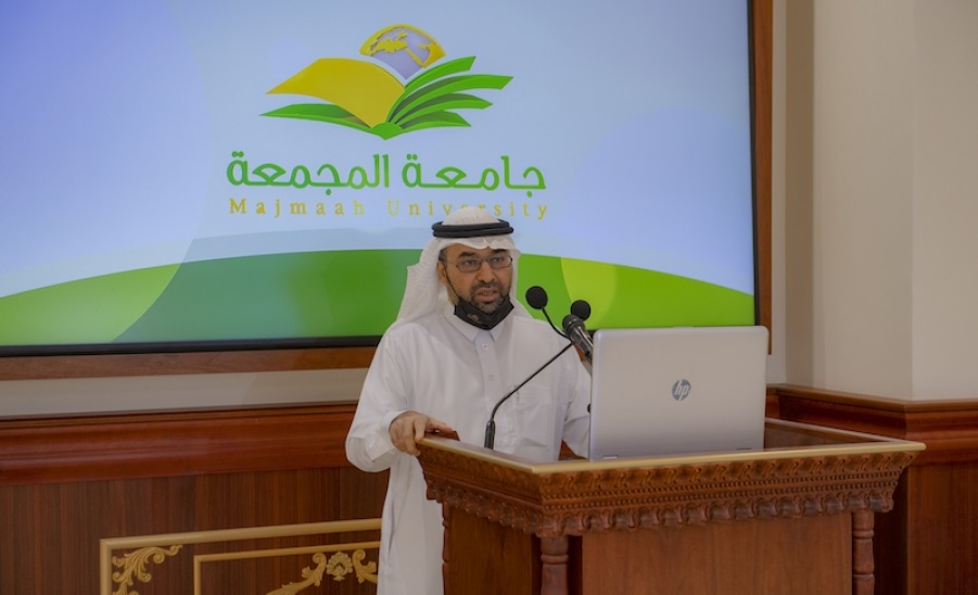 حفل تكريم الفائزين بجائزة جامعة المجمعة لخدمة المجتمع