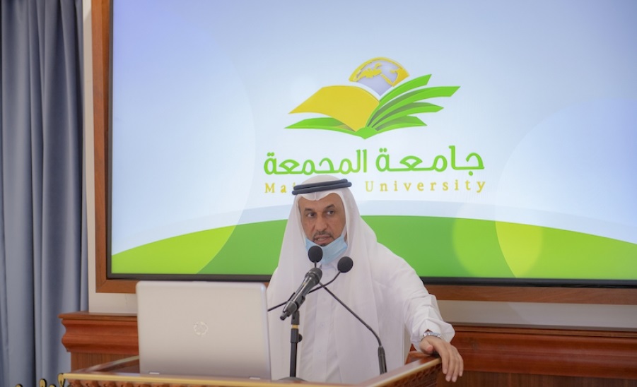 حفل تكريم الفائزين بجائزة جامعة المجمعة لخدمة المجتمع
