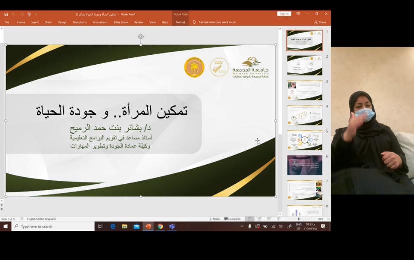 ندوة