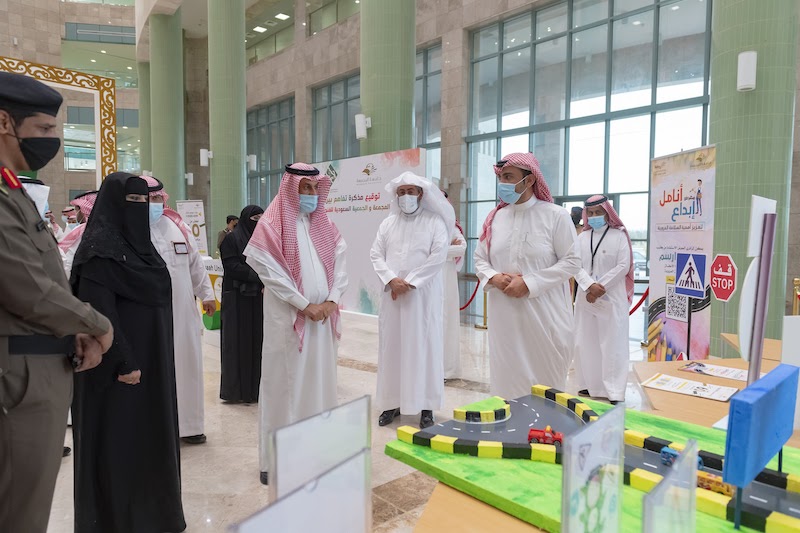 جامعة المجمعة
