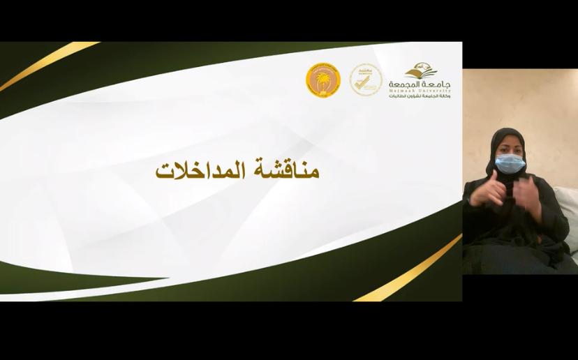 ندوة