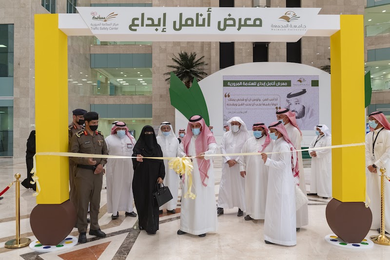 جامعة المجمعة