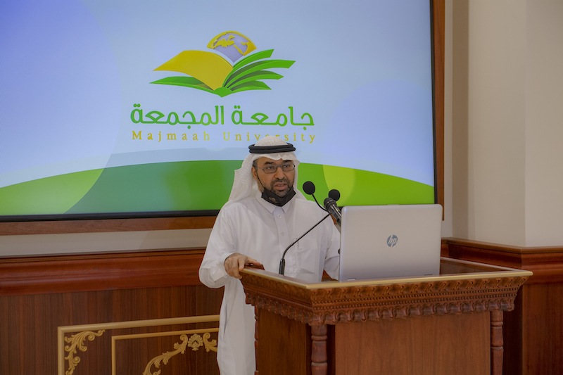 الجامعة