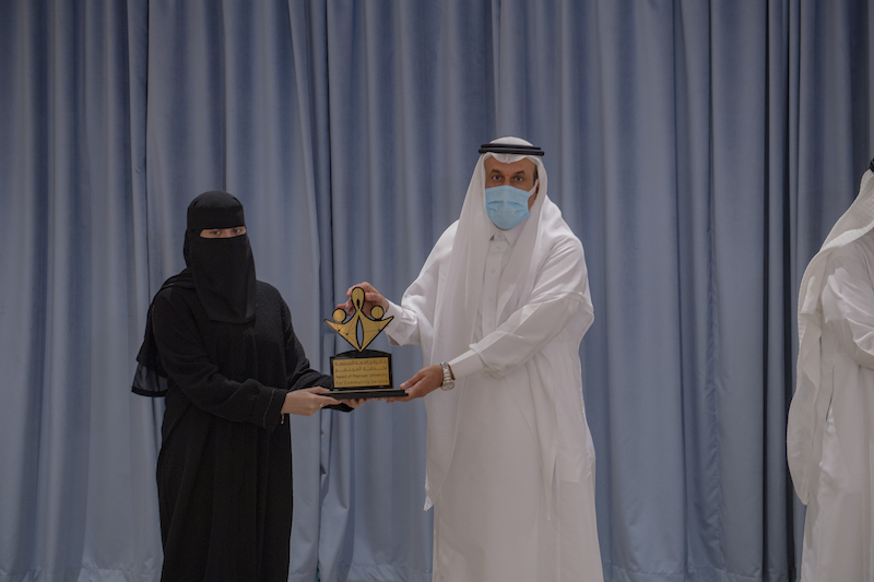 الجامعة