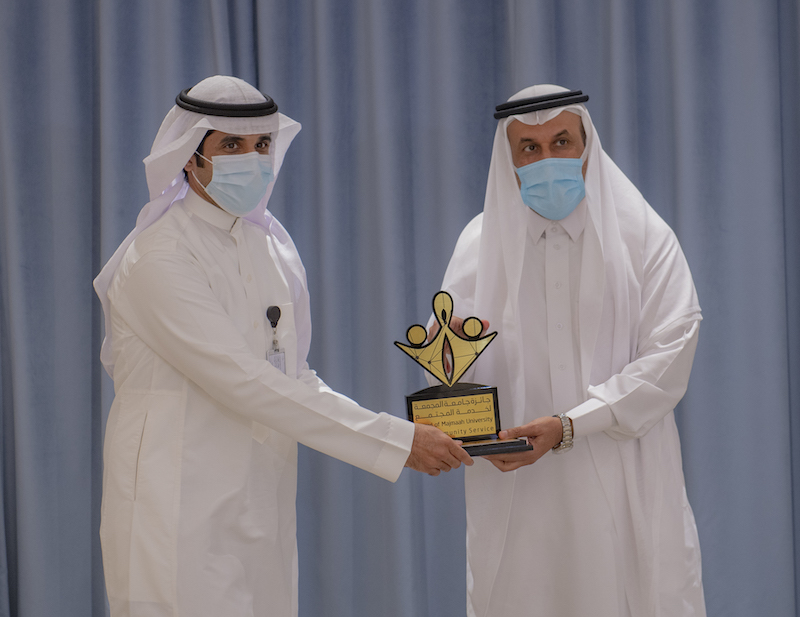 الجامعة