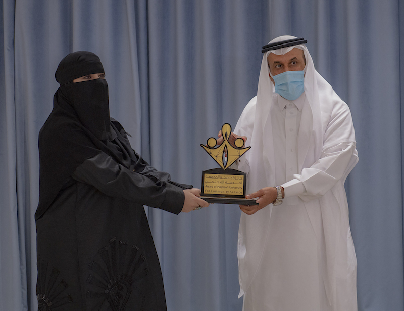 الجامعة