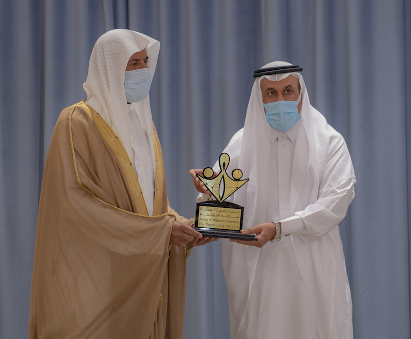 الجامعة