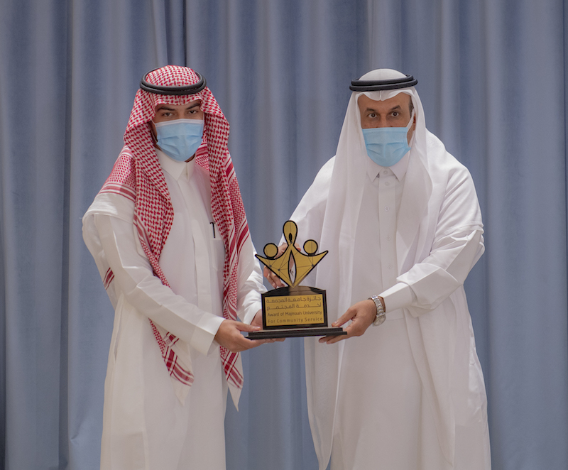 الجامعة