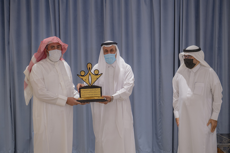 الجامعة
