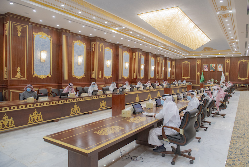 الجامعة