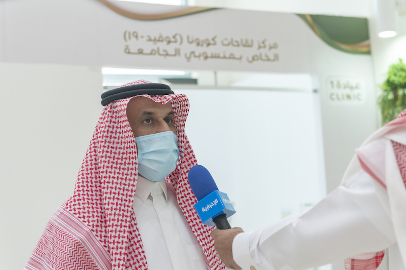 الجامعة