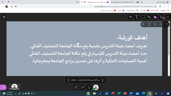 ورشة عمل