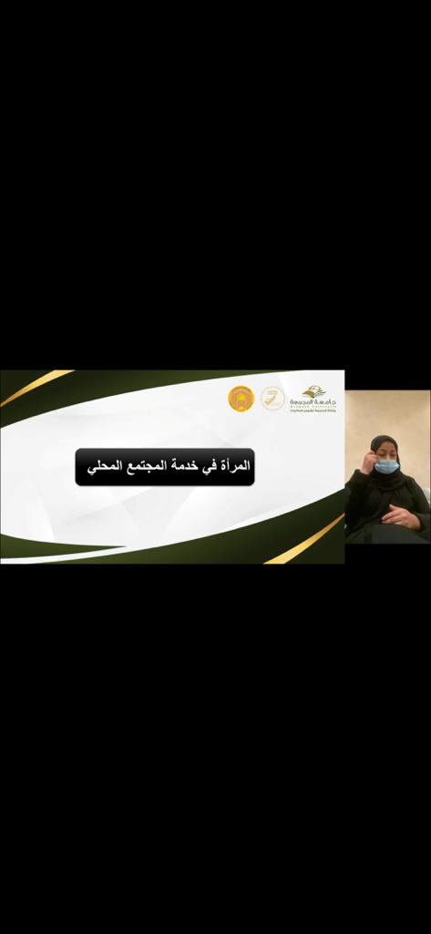 الجامعة