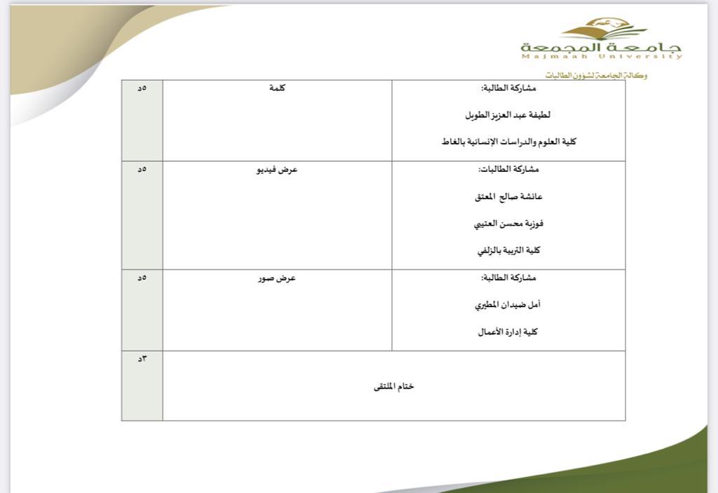 برنامج