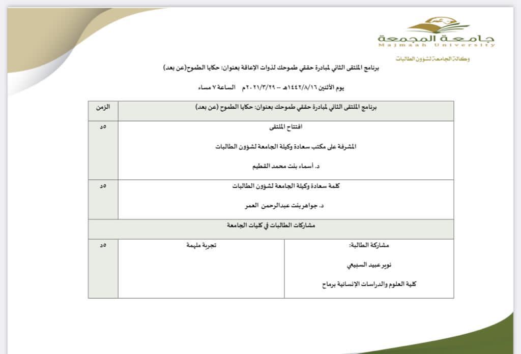 برنامج