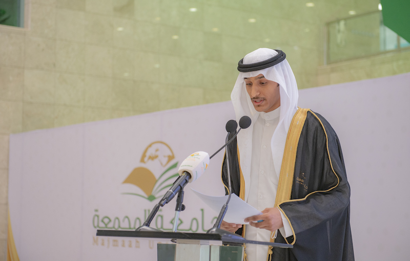 الجامعة