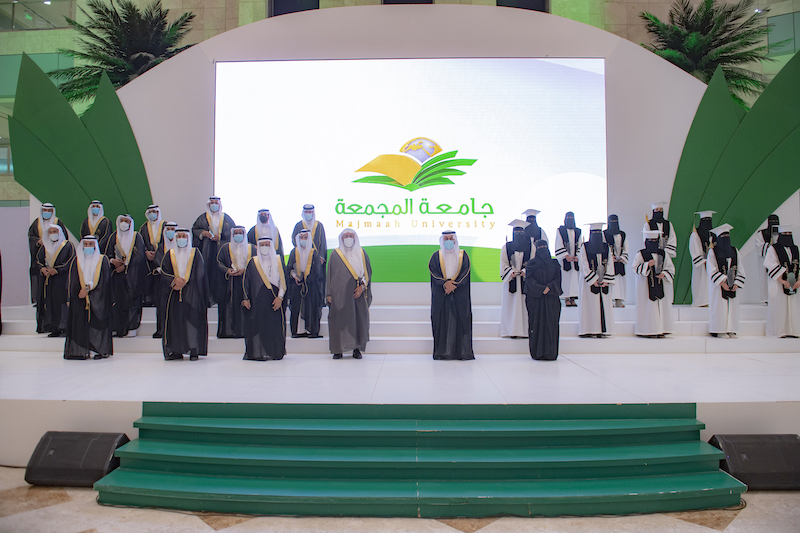 الجامعة