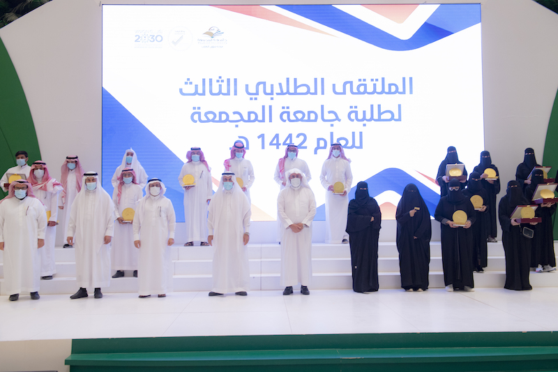 الجامعة