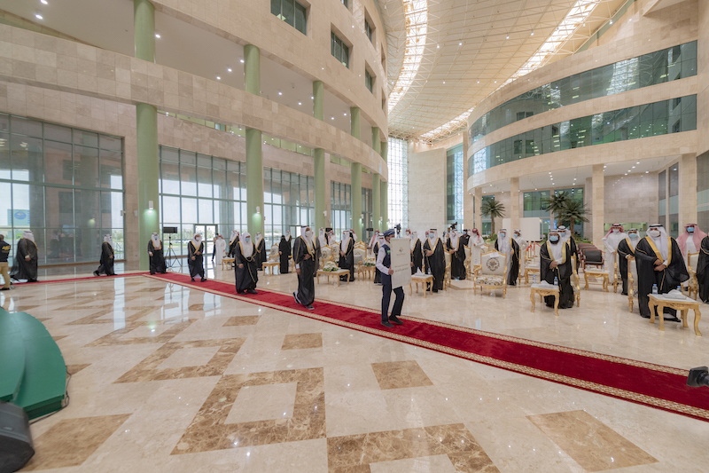 الجامعة