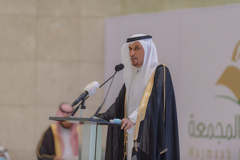 الجامعة