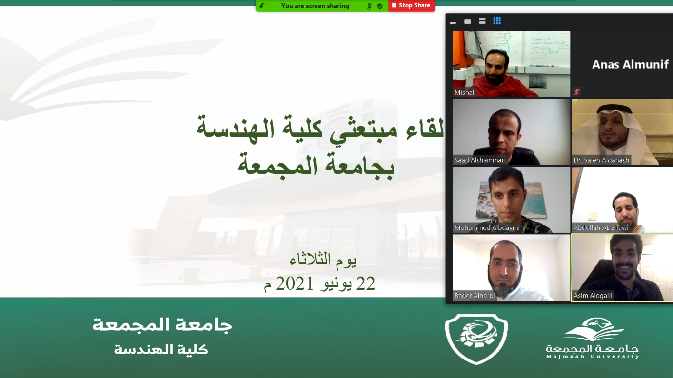 عميد كلية الهندسة في لقاء مفتوح مع المبتعثين