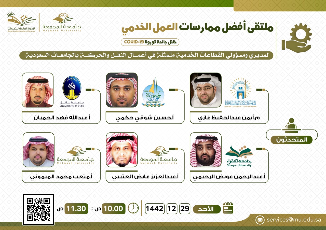 لاف5