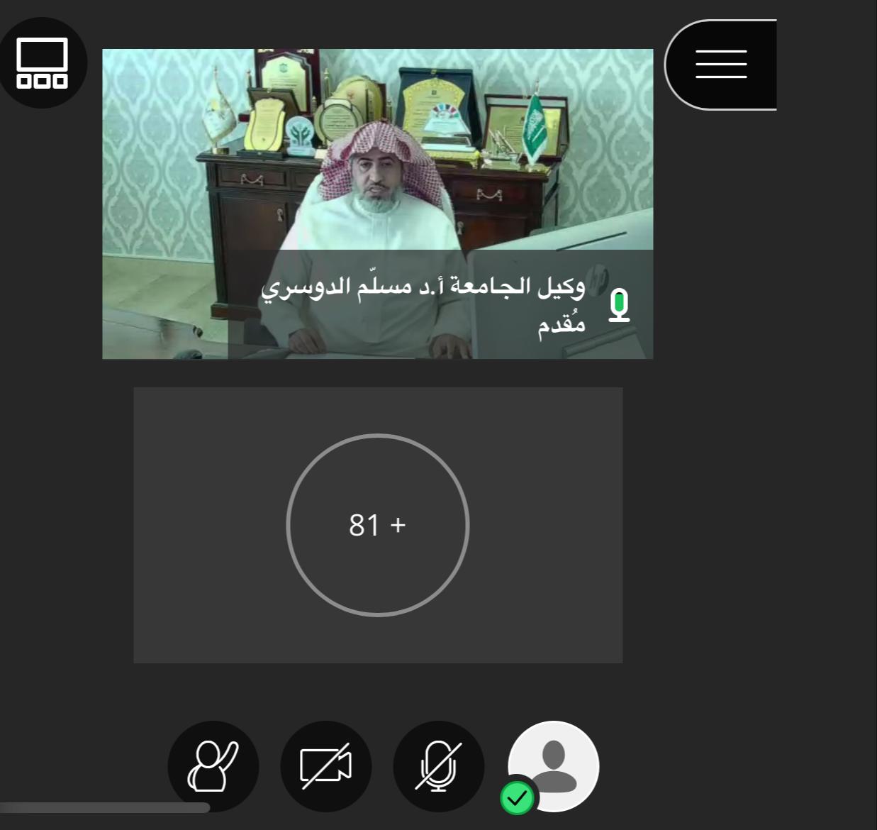نمهمع