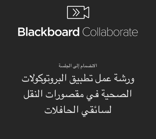 و