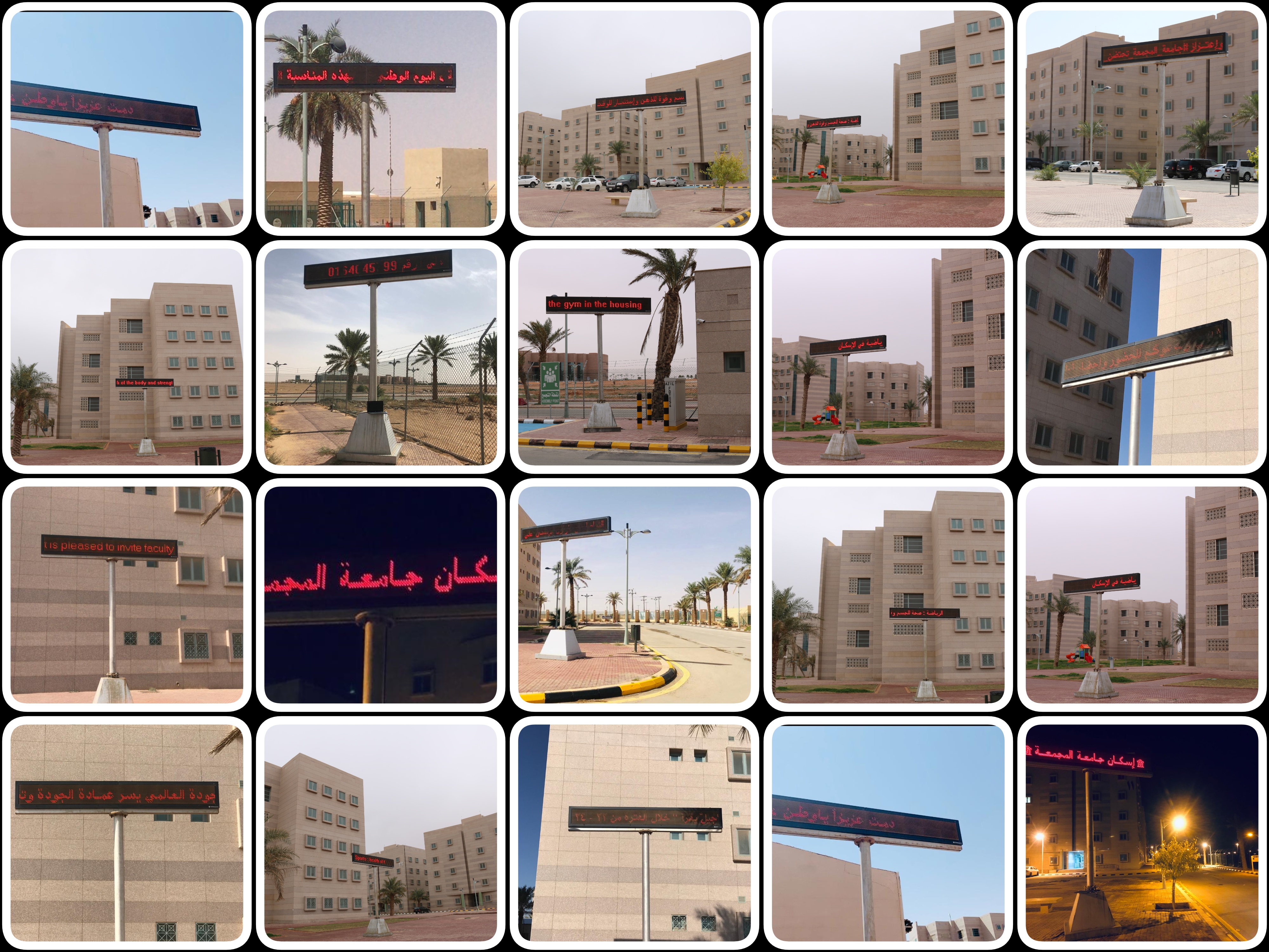 الشاشات1