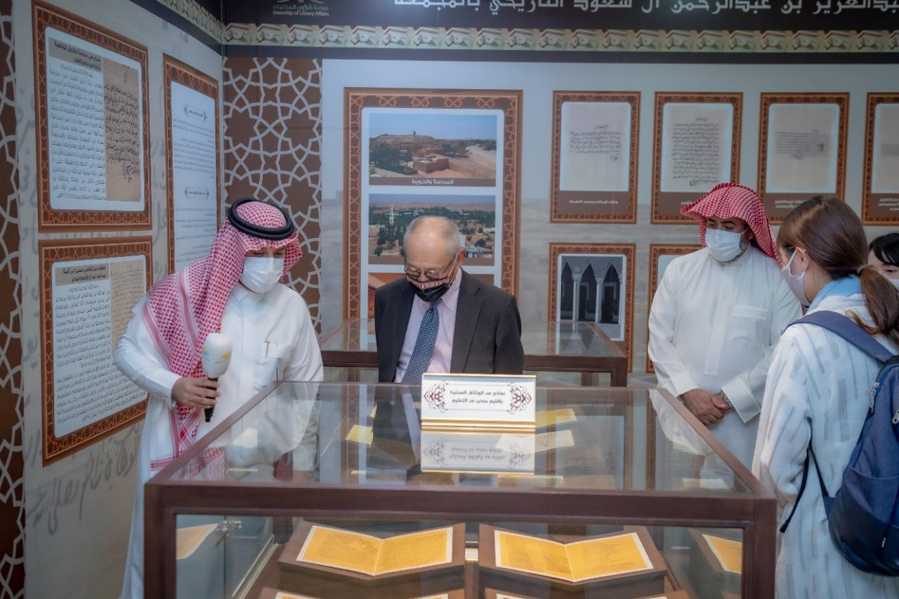 سعادة سفير دولة اليابان بالمملكة يزور المكتبة المركزية بعمادة شؤون المكتبات