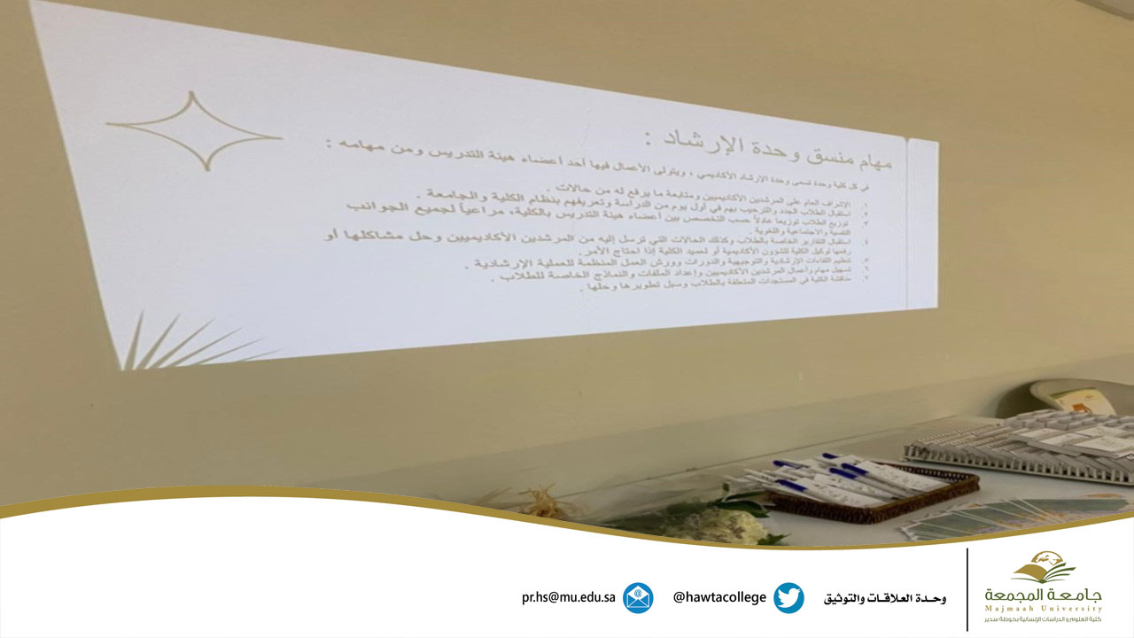 فعالية بعنوان "مشاريع"