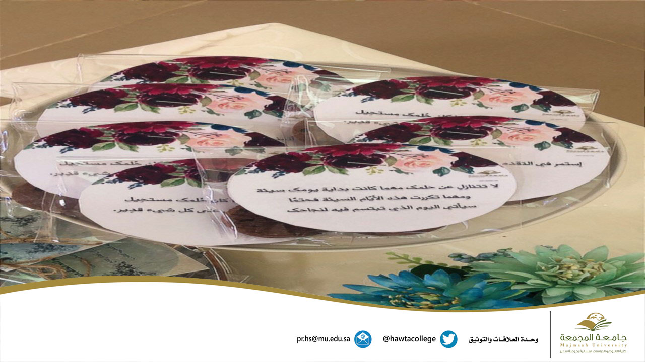 فعالية بعنوان "مشاريع"