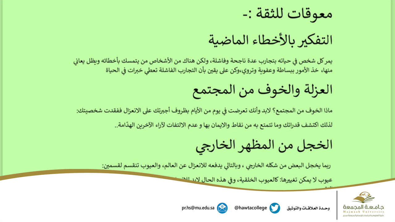 فعالية بعنوان "مشاريع"