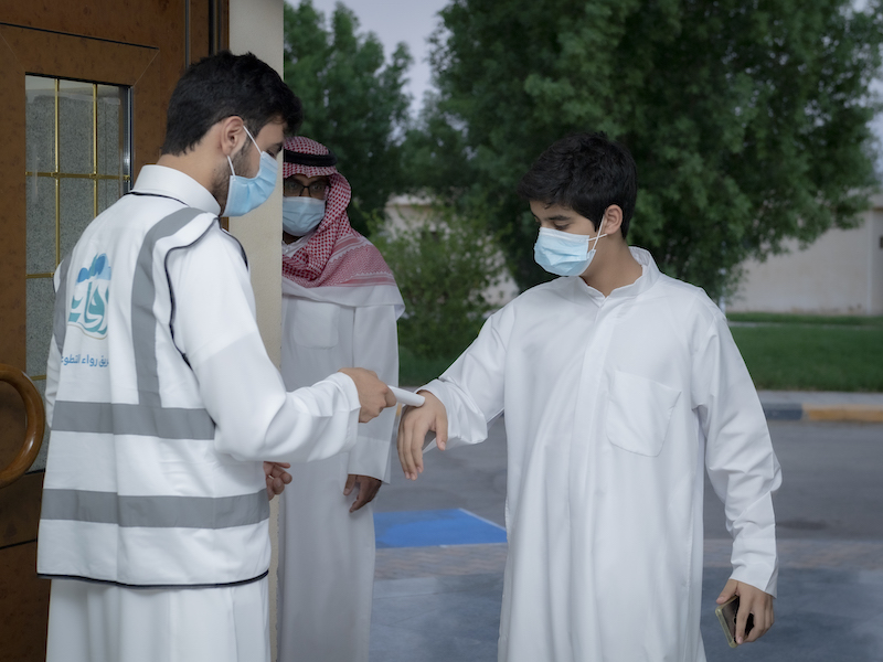 جامعة المجمعة