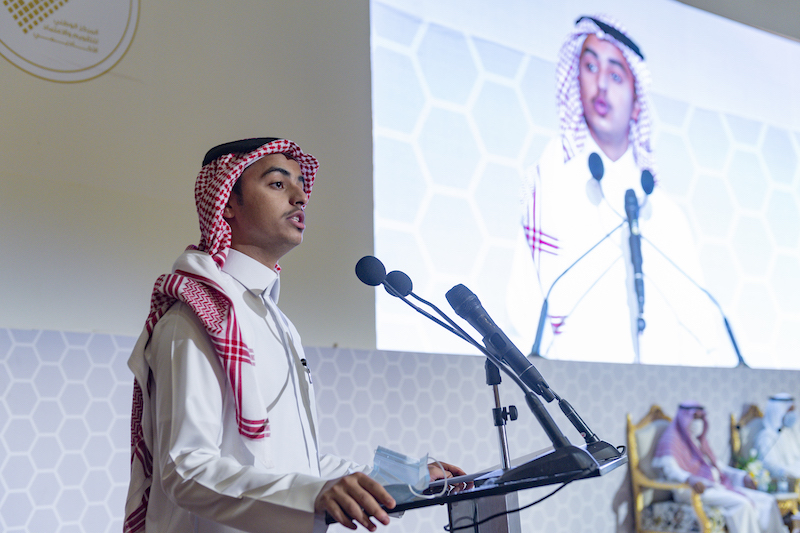 جامعة المجمعة